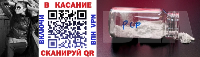 Купить COCAIN  Каннабис  A PVP  Гашиш  Меф мяу мяу  Калининец