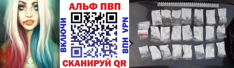 Купить закладки  Калининец  A PVP VHQ 