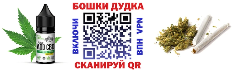 Купить где  Калининец  Еда ТГК марихуана 