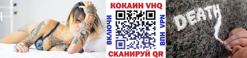 Кокаин 98% Калининец