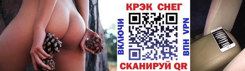 COCAIN VHQ  Купить закладки  Калининец 