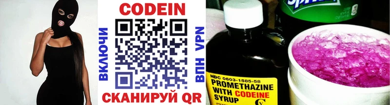 Купить закладки  Калининец  Кодеиновый сироп Lean Purple Drank 