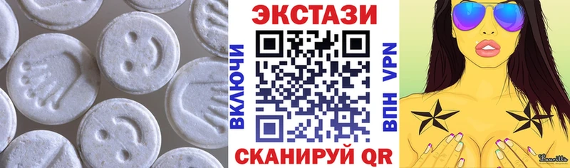 Ecstasy 99%  Купить закладки  Калининец 