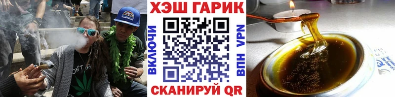 Купить закладки  Калининец  Гашиш индика сатива 