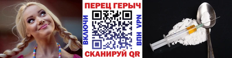 Героин герыч  Купить где  Калининец 