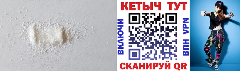 Купить  Калининец  КЕТАМИН VHQ 