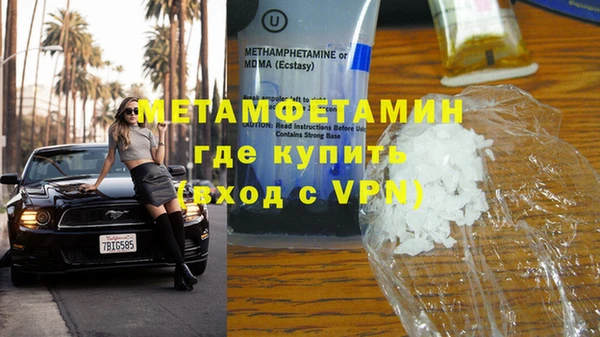 мефедрон VHQ Алзамай