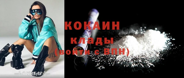 мефедрон VHQ Алзамай