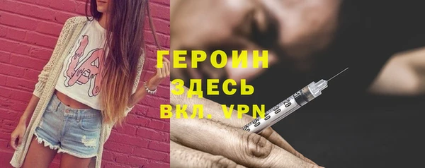 стафф Алексин