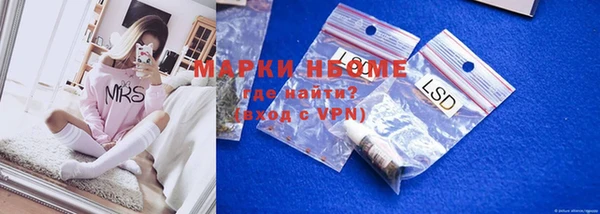 мет Алексеевка