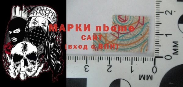 стафф Алексин