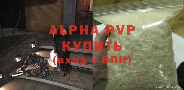 мефедрон VHQ Алзамай
