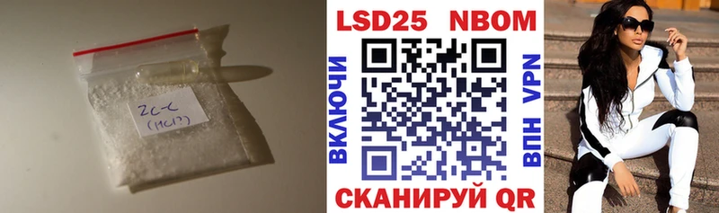 Лсд 25 экстази кислота  Купить где  Калининец 
