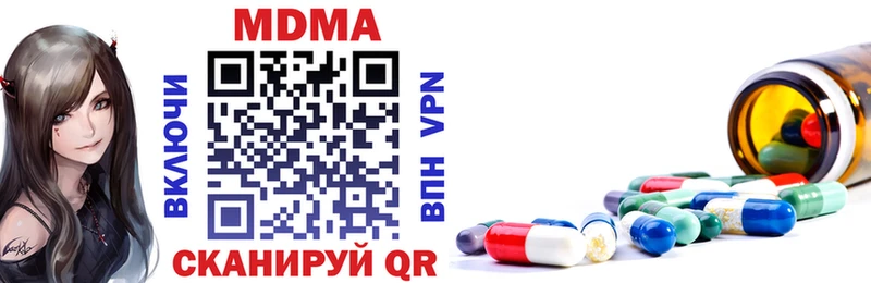 МДМА crystal  Купить где  Калининец 