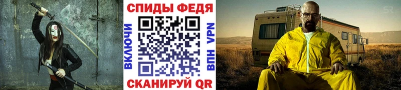 МЕТАМФЕТАМИН витя  Купить где  Калининец 