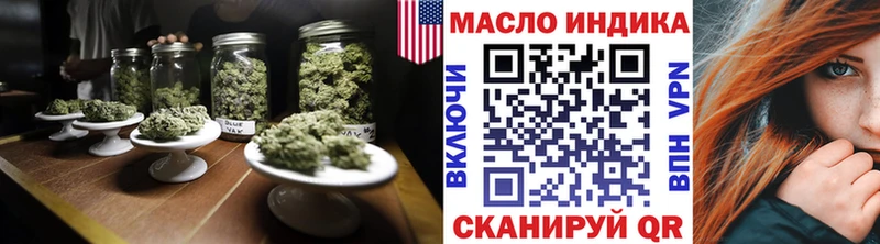 ТГК концентрат  Купить где  Калининец 