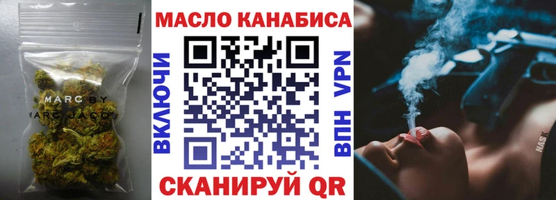Дистиллят ТГК вейп с тгк Калининец